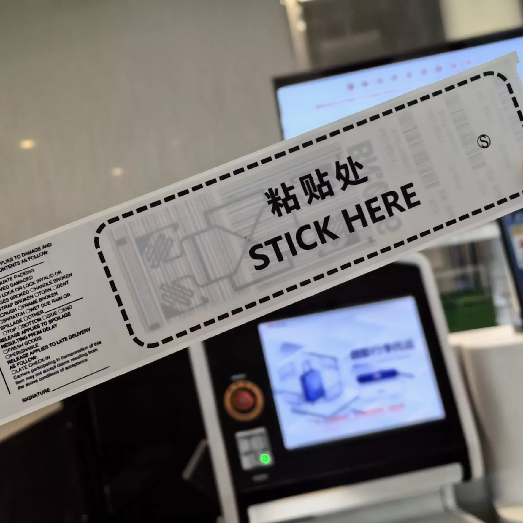 航空行李